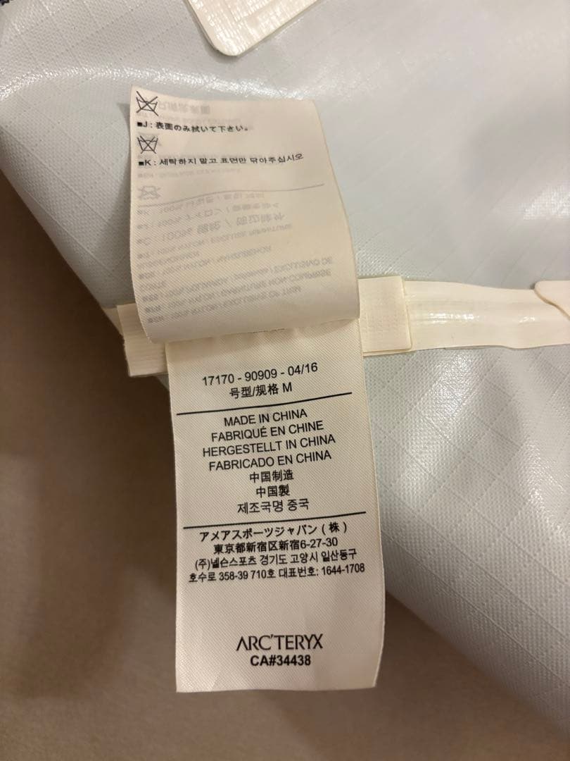 Arc'teryx トートバッグ