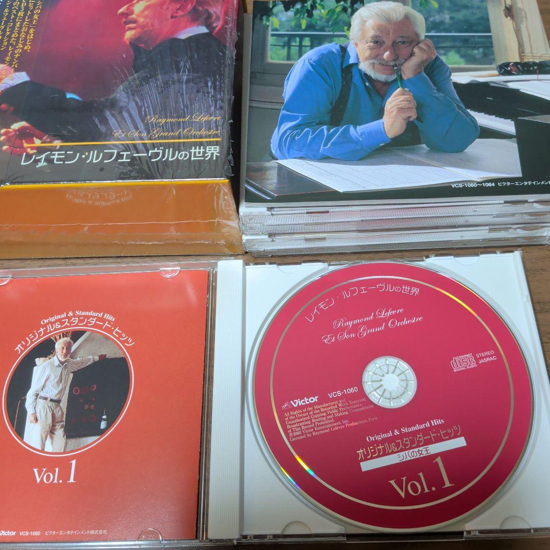 レイモン・ルフェーヴルの世界 CD-BOX (5枚組)