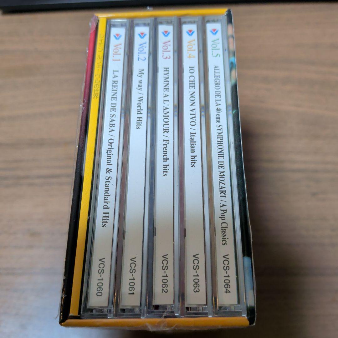 レイモン・ルフェーヴルの世界 CD-BOX (5枚組)