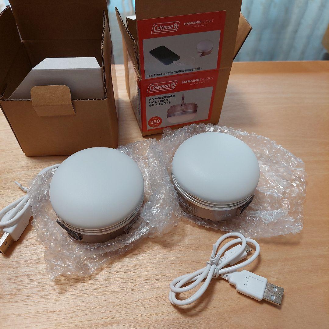 【週末Sale】コールマン ハンギングEライト ベージュ ２個セット