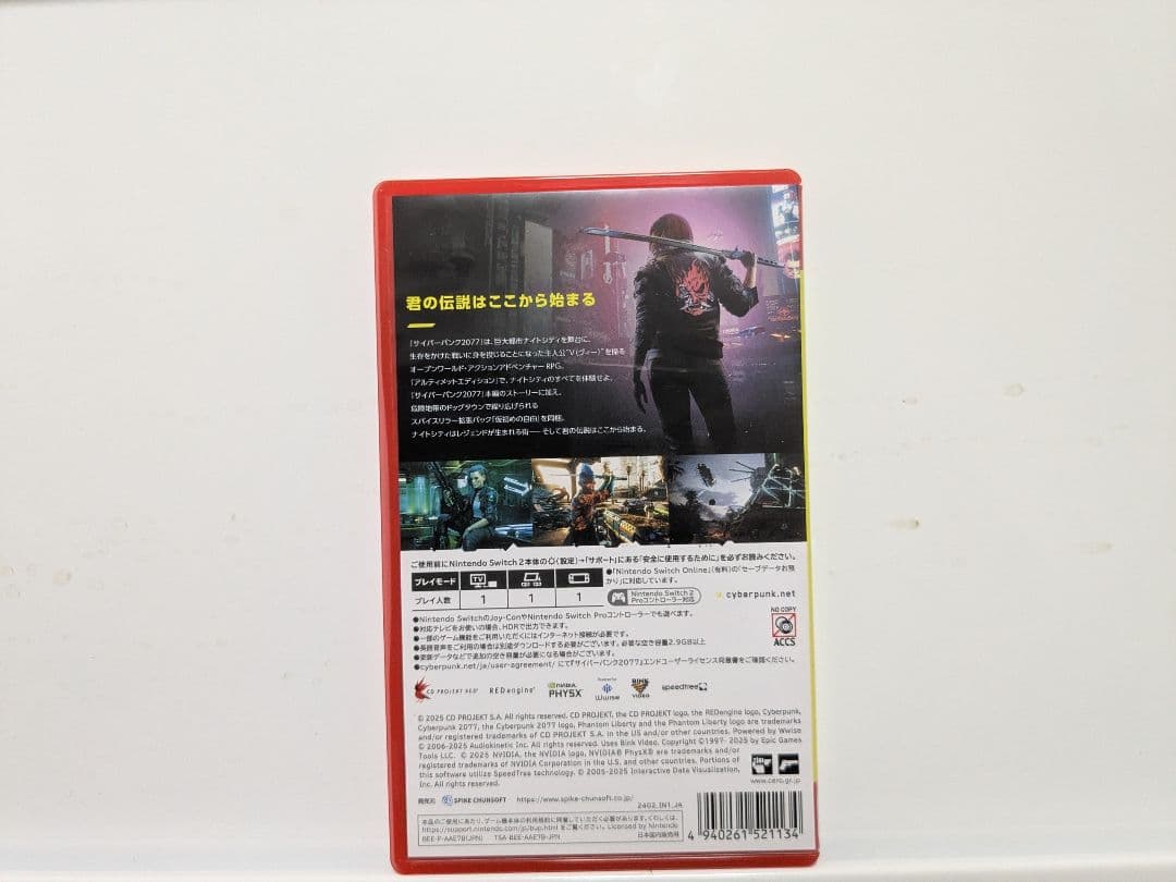 Cyberpunkサイバーパンク　Switch2