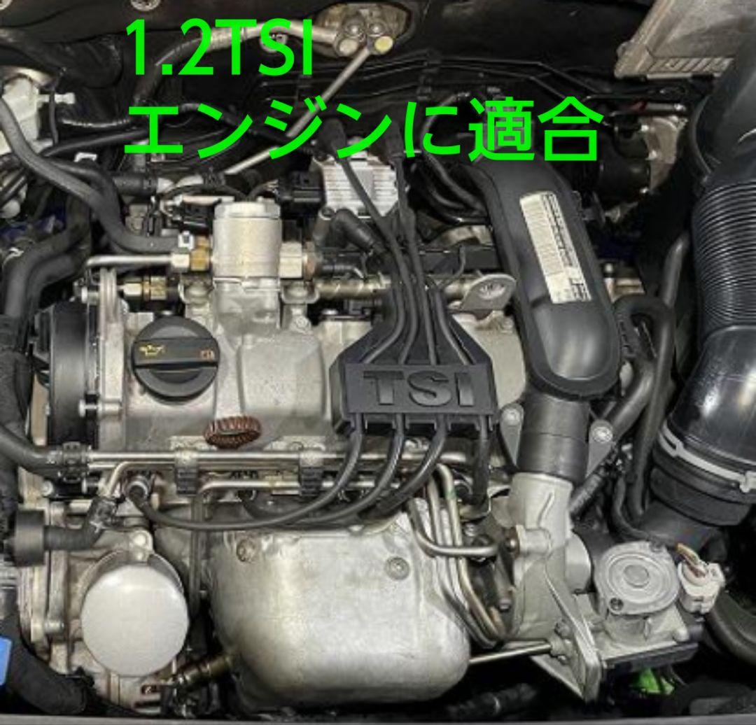 2 VW プラグコード ポロ6R ザビートル ゴルフ6