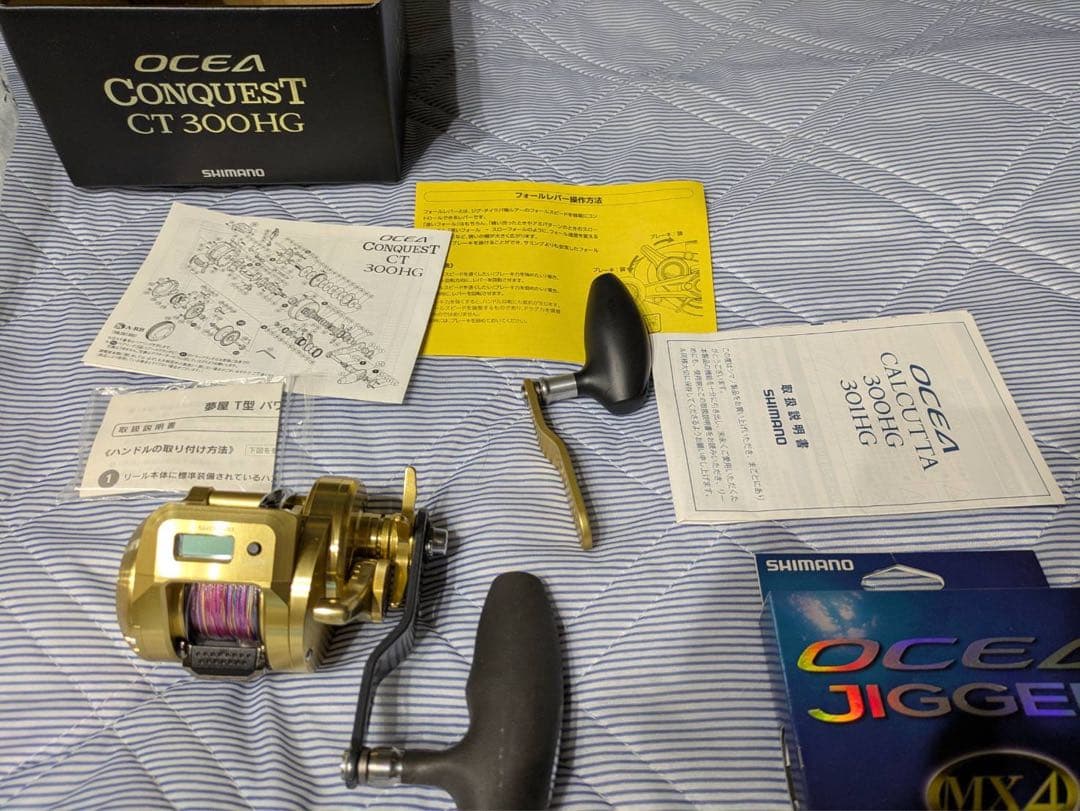 SHIMANO OCEA CONQUEST CT 300HG おまけ付き ジグ