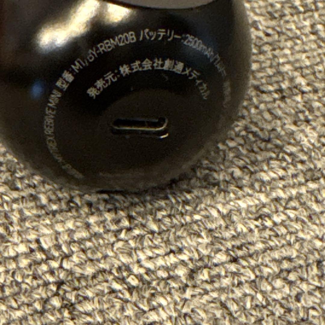 MYTREX REBIVE MINI ハンディガン 黒