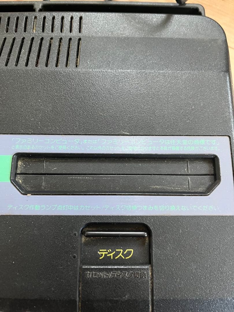 ツインファミコン　ジャンク品