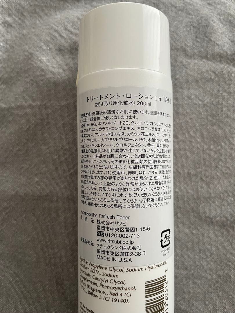 フェイスクリーム mana