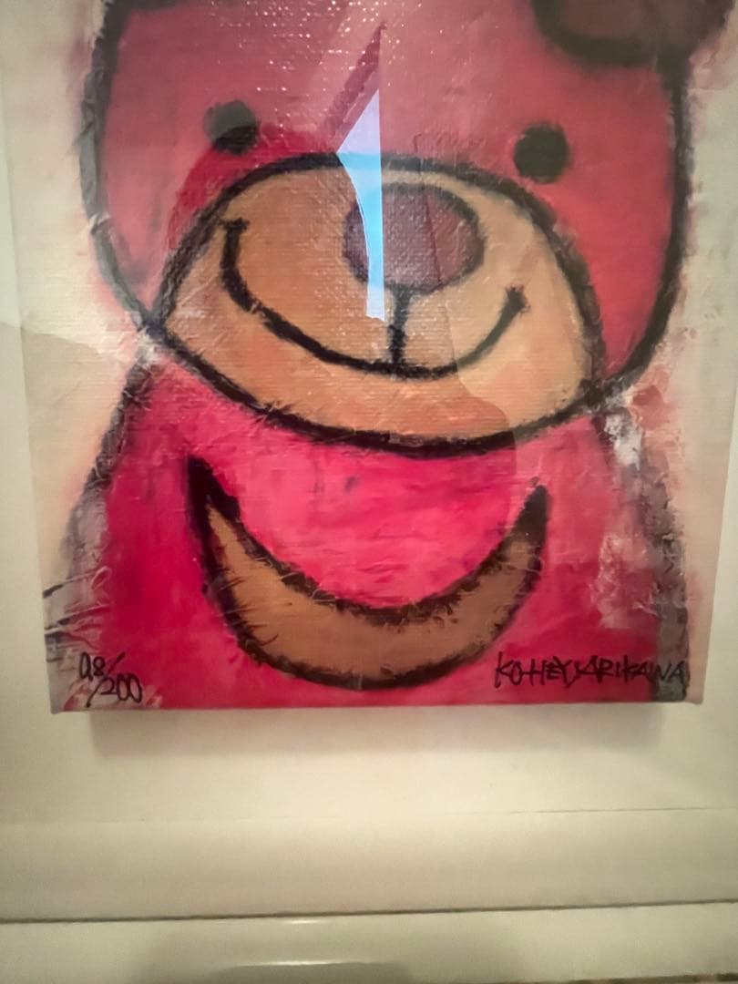 アリカワコウヘイ版画