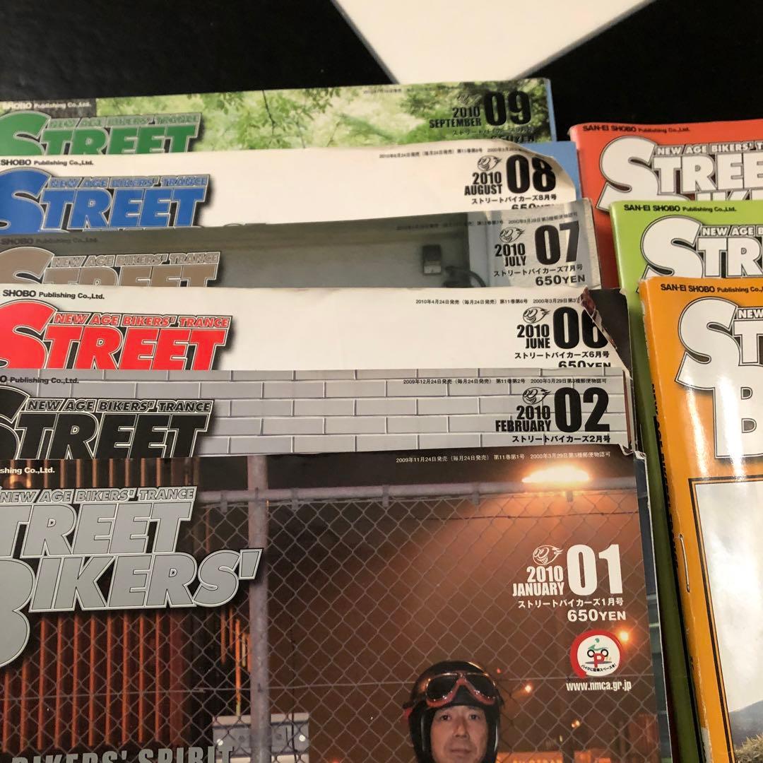 street bikers 18冊セット