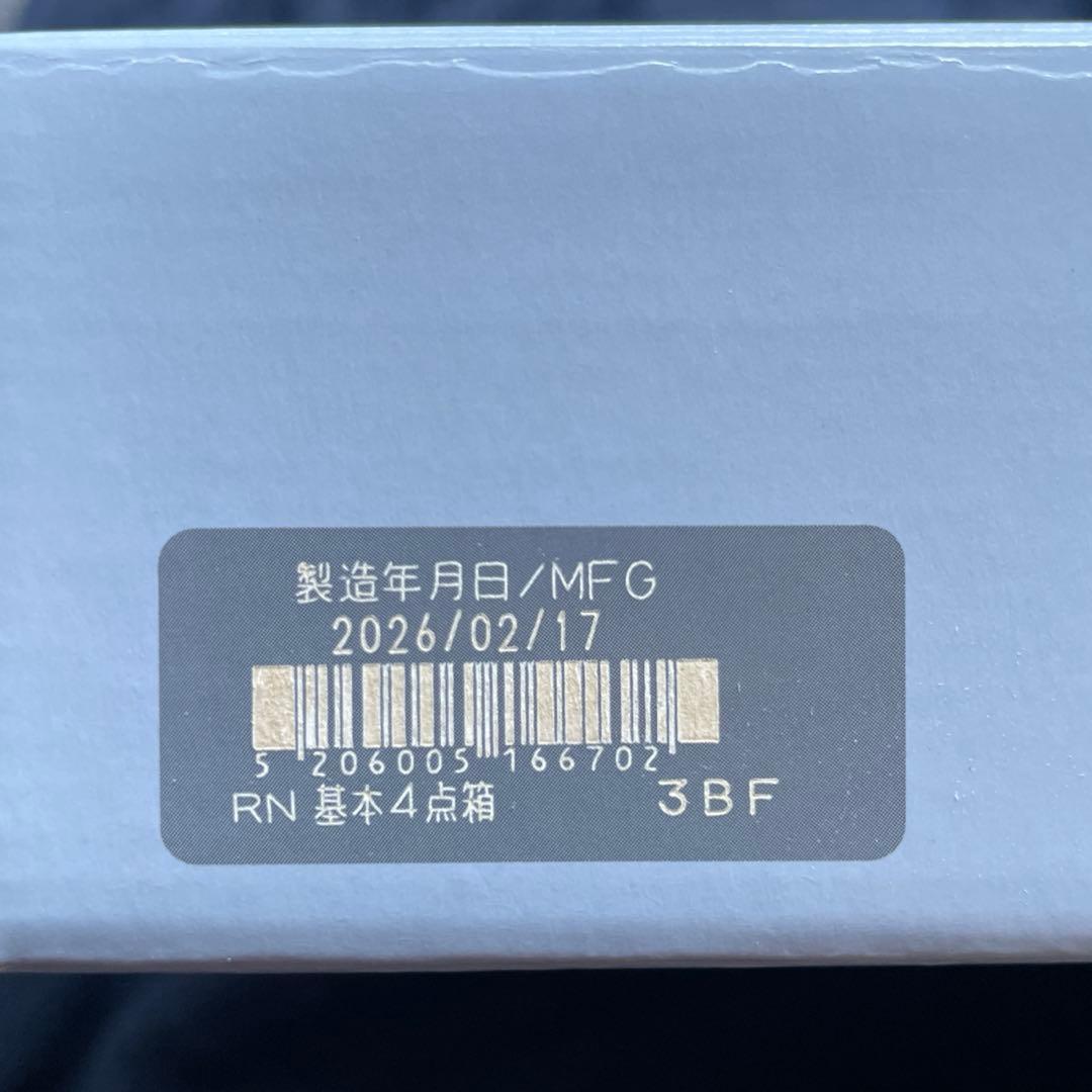 A-3 【新品•未開封】ドモホルンリンクル 医薬部外品 美活肌エキス30ml