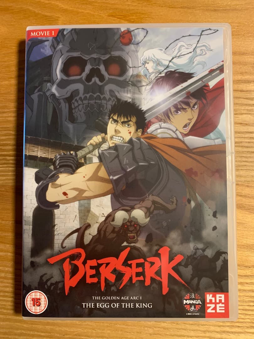 ベルセルク 黄金時代篇 劇場版 三部作 + 剣風伝奇ベルセルクDVD BOX