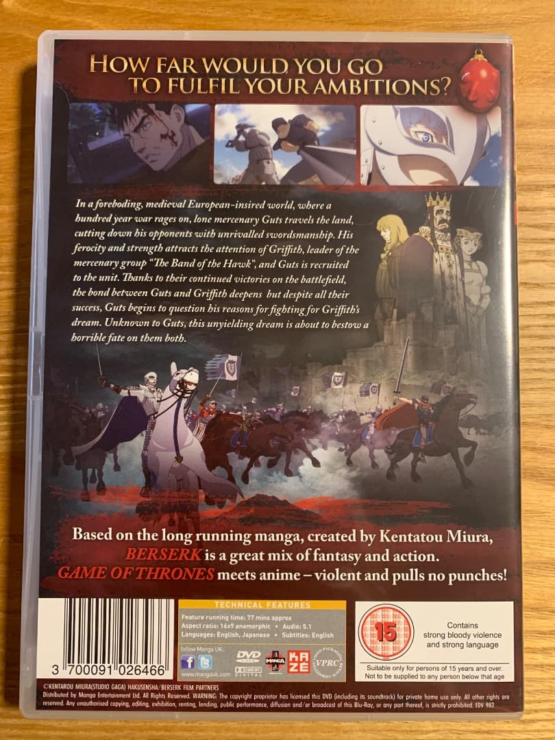 ベルセルク 黄金時代篇 劇場版 三部作 + 剣風伝奇ベルセルクDVD BOX