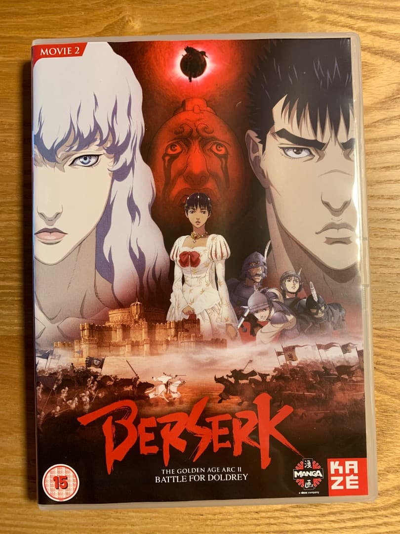 ベルセルク 黄金時代篇 劇場版 三部作 + 剣風伝奇ベルセルクDVD BOX
