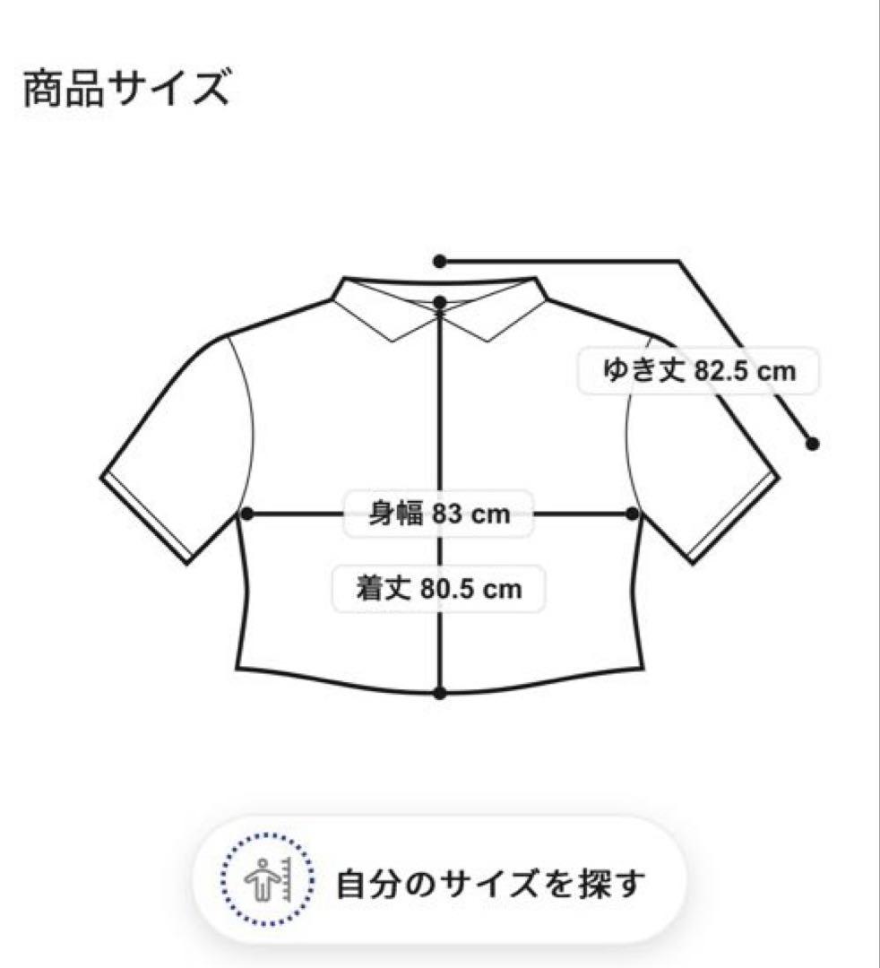 Plage Oxford Long シャツ