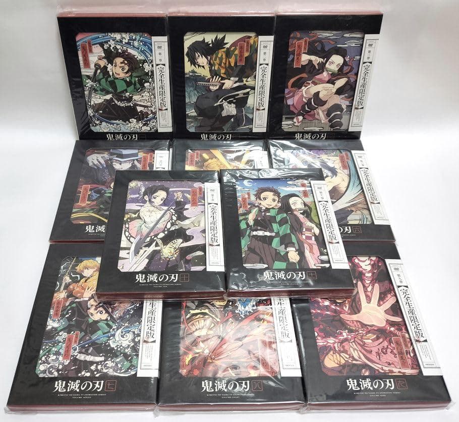 全後半収納BOX（わずかな痛み有）付き完品♪　鬼滅の刃 DVD 全11巻セット