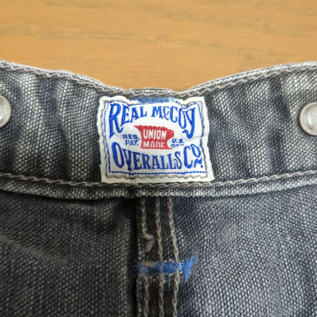 専用！リアルマッコイズ　ブラックダック　ペインターパンツ　バックルバック