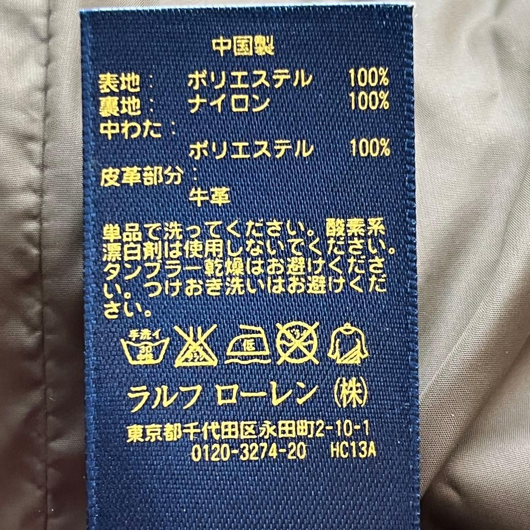Sakado Express ポロラルフローレン キルティング 中綿