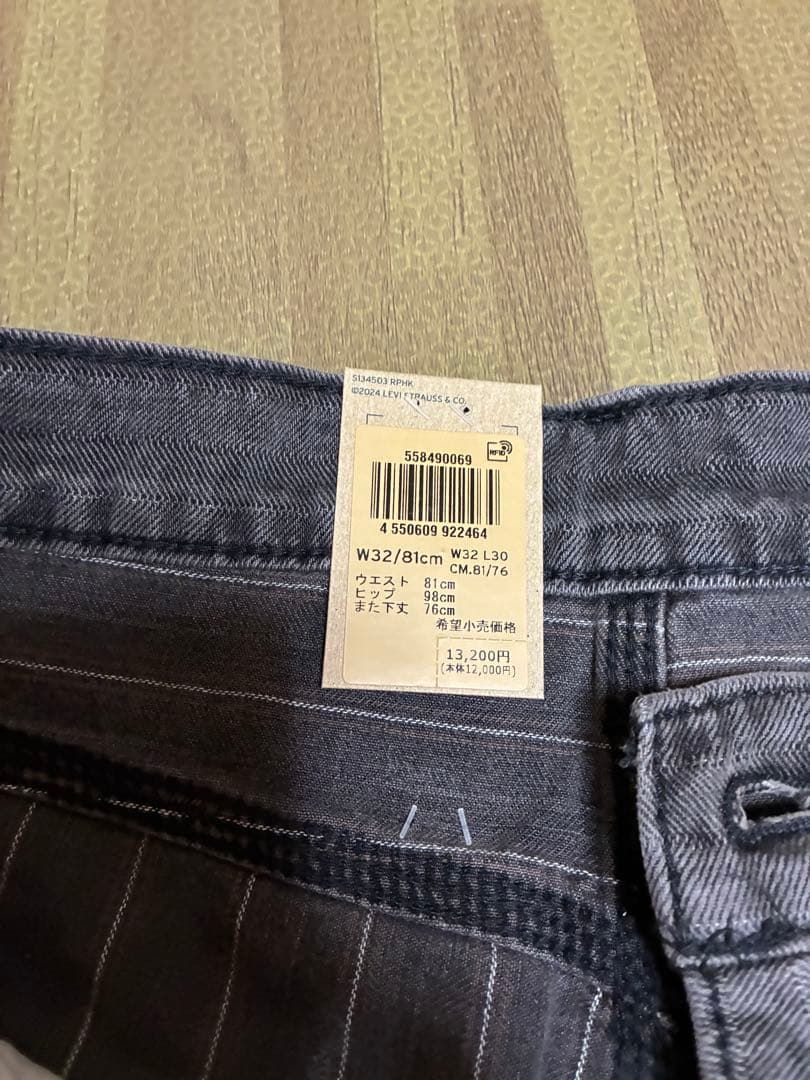 【新品】LEVI’Sリーバイス 568 ルーズストレートカーペンター W32