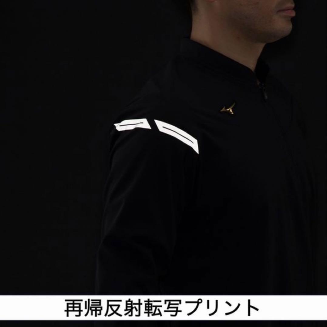 新品【Mizuno Pro ミズノプロ】野球 テックシールド ジャケット長袖