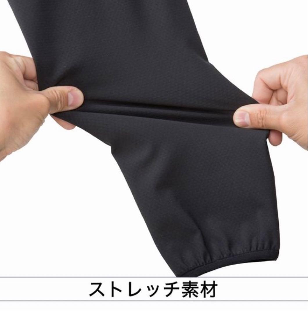 新品【Mizuno Pro ミズノプロ】野球 テックシールド ジャケット長袖