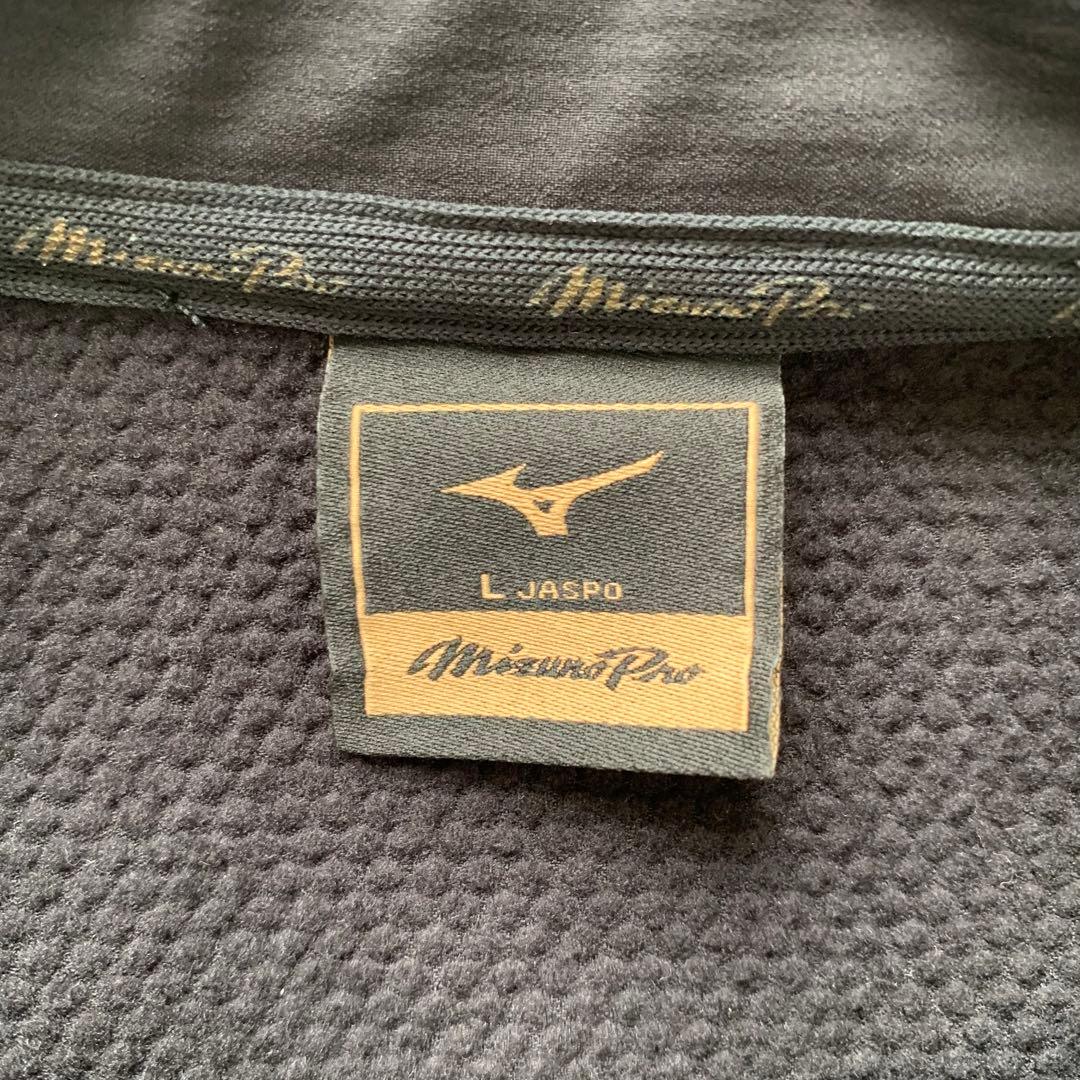 新品【Mizuno Pro ミズノプロ】野球 テックシールド ジャケット長袖