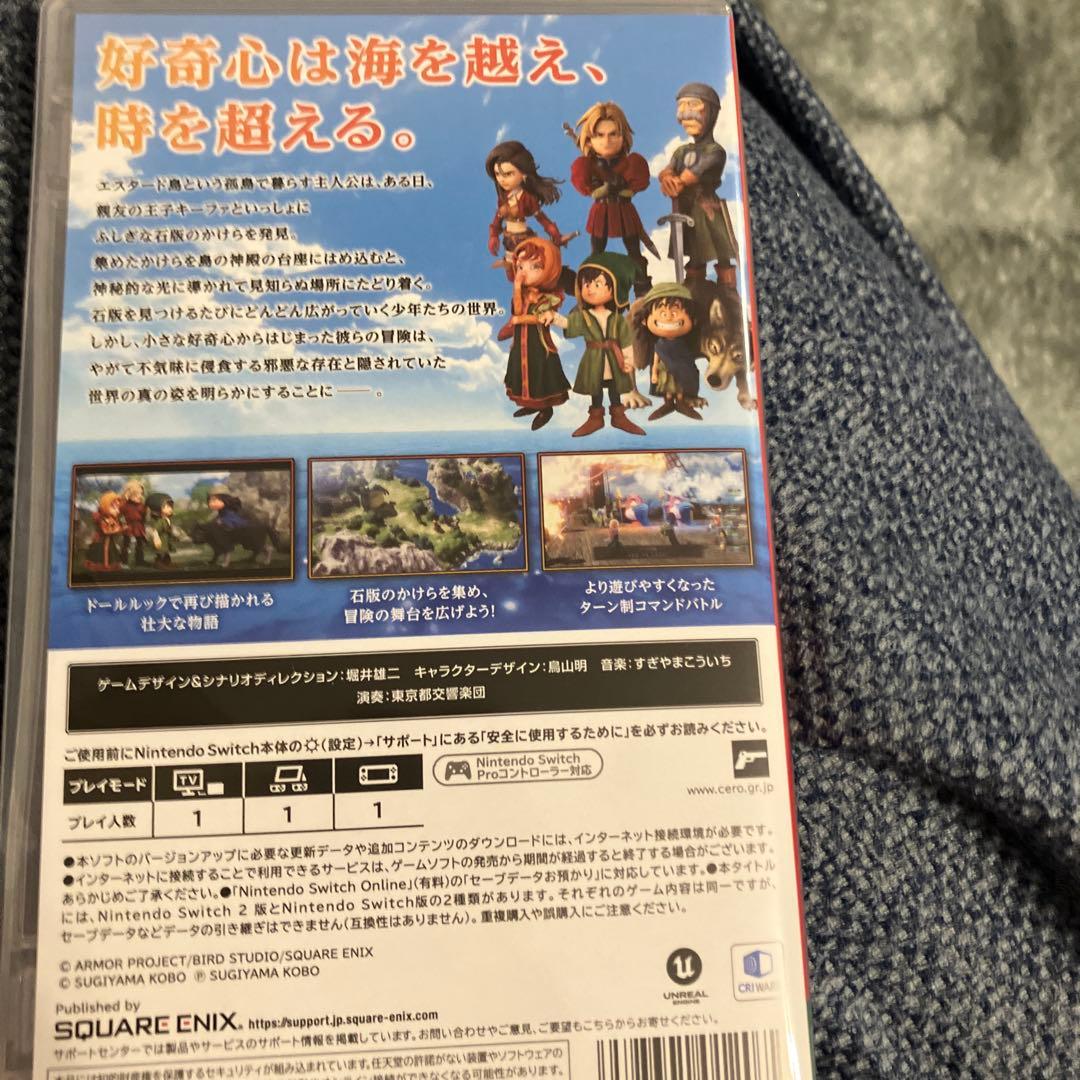 ドラゴンクエストVII リメイク Switch 早期特典　新品未開封