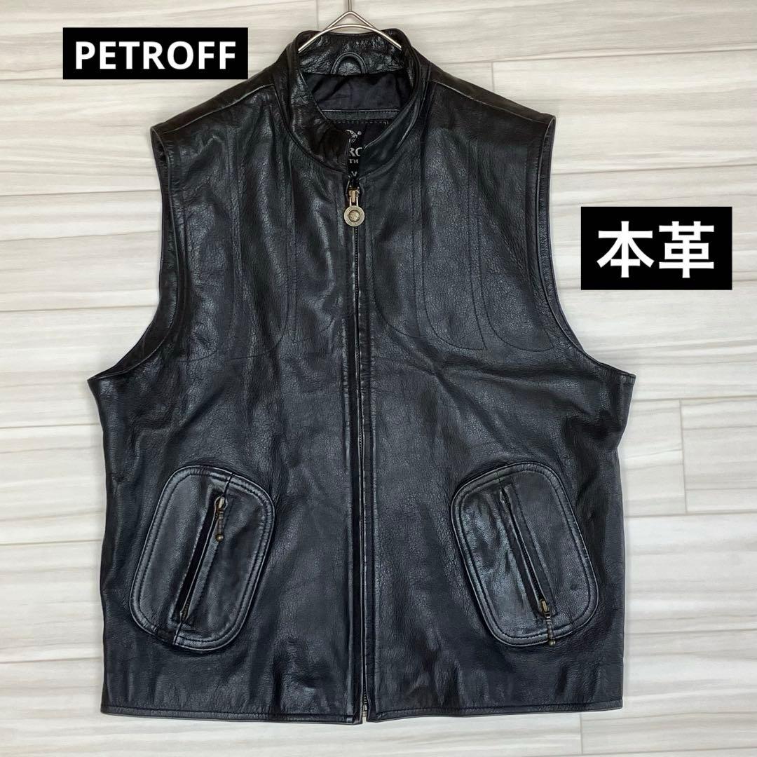 【良品】　PETROFF　LEATHER 本革　レザーベスト　L　ペトロフ