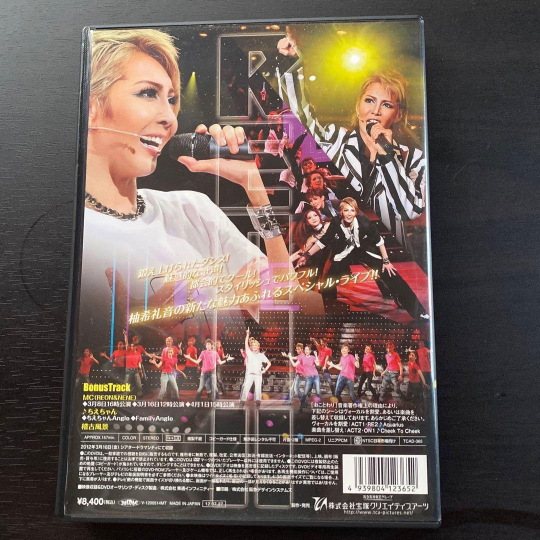 REON ‼︎ DVD