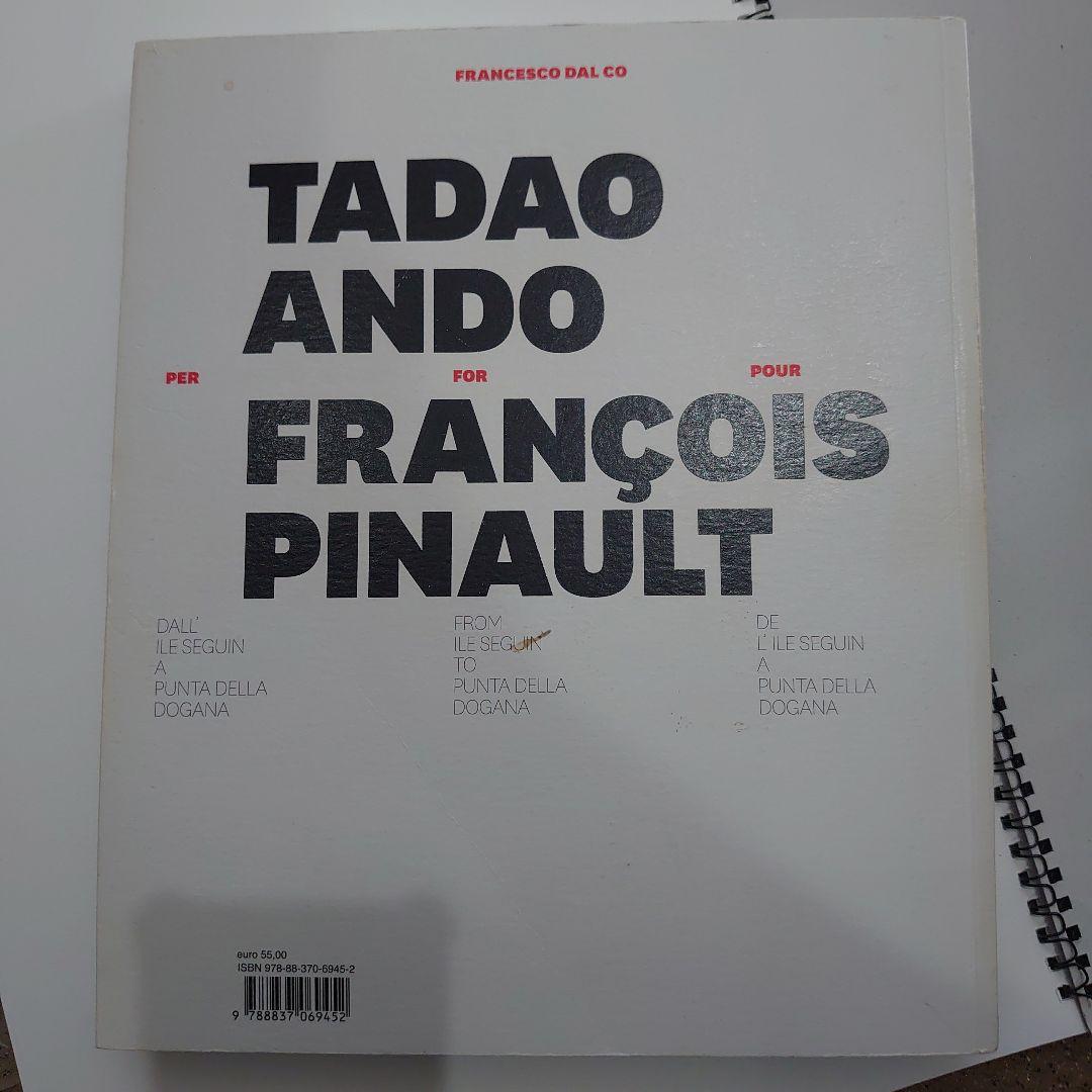 洋書 Tadao Ando for Francois Pinault
