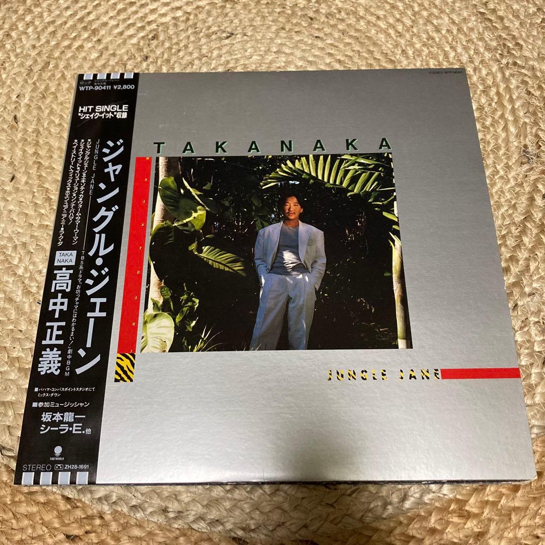 高中正義 LPレコード 7枚セット