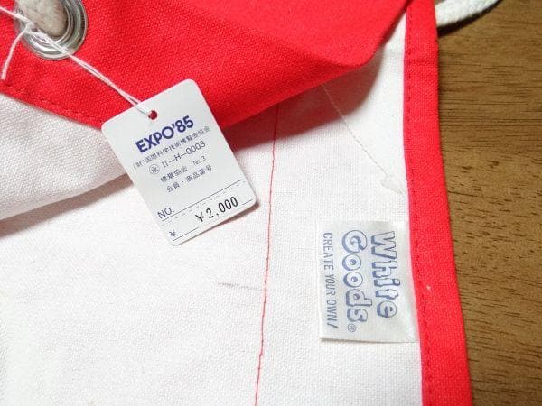 80年代 ビンテージ EXPO’85 つくば万博 コスモ星丸 エプロン 当時物