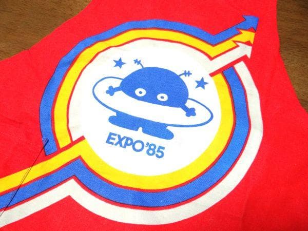 80年代 ビンテージ EXPO’85 つくば万博 コスモ星丸 エプロン 当時物
