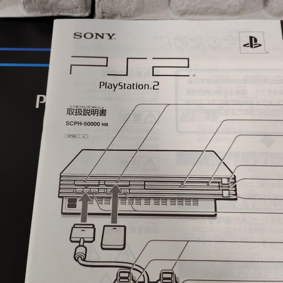 Nintendo Switch SONY PlayStation2 SCPH-50000 NB