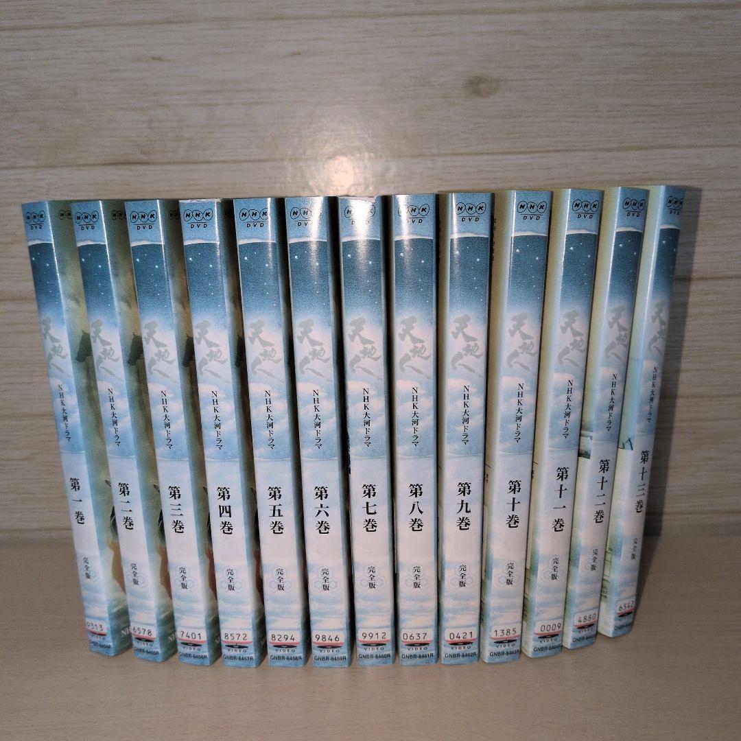 NHK大河ドラマ 天地人 完全版 DVD 1~13 全巻セット
