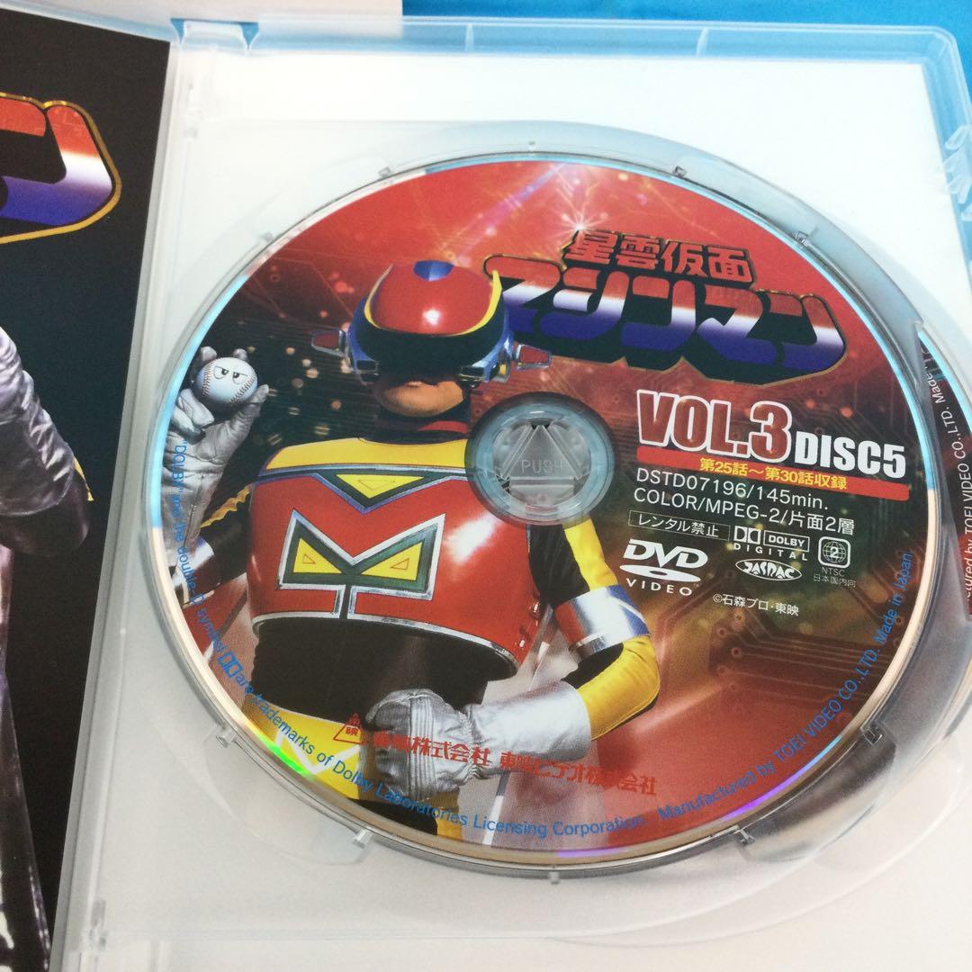 ☆ 星雲仮面マシンマン DVD全3巻セット