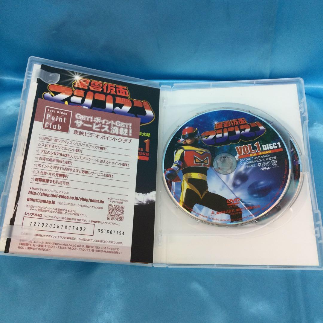 ☆ 星雲仮面マシンマン DVD全3巻セット