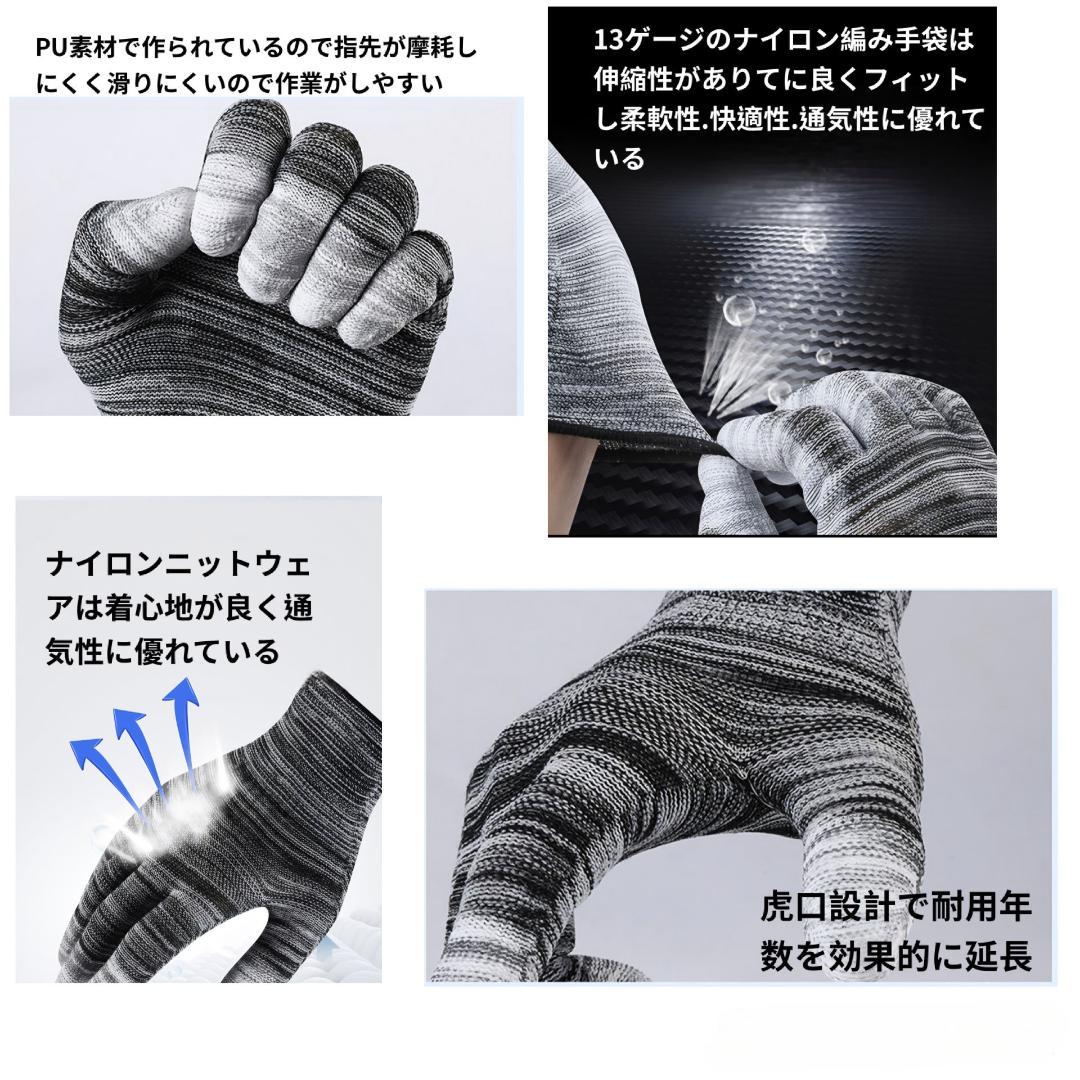 指先 ＰＵコーティング 100双 Ｓサイズ 静電気防止 手袋 PU加工 軍手