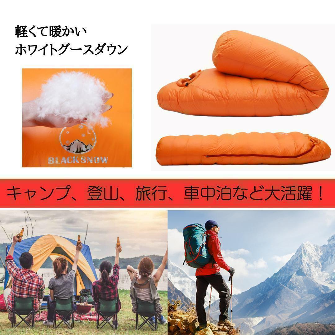 ✨後悔しない寝袋選び✨アウトドア　マミー型寝袋　ダウンシュラフ　ブルー　700g
