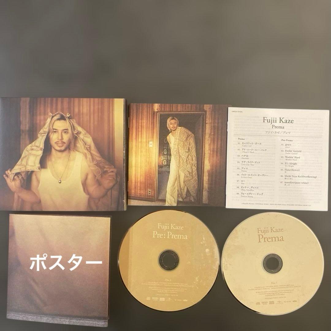 藤井風　CD まとめ売り