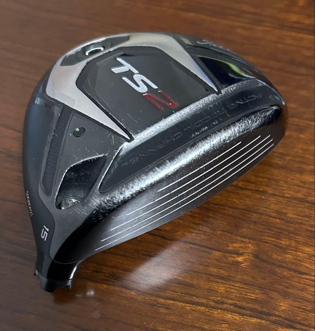 断捨離　Titleist TS2 フェアウェイウッド 15度　ヘッド
