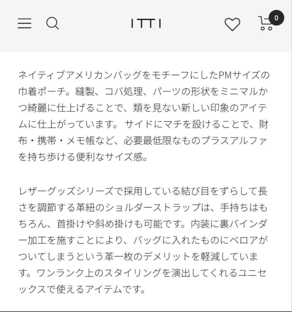 ITTI 巾着 レザーショルダーバッグ