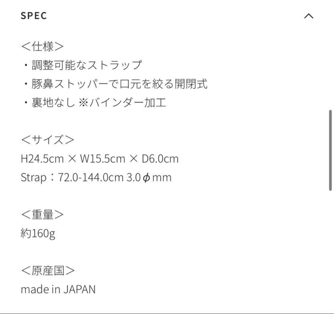 ITTI 巾着 レザーショルダーバッグ