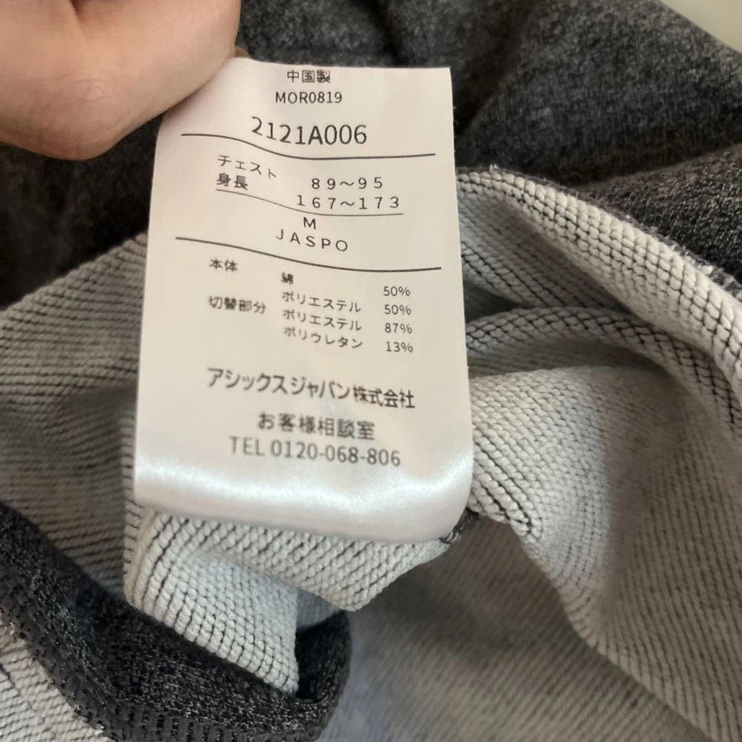 ASICS WASEDA CLUB ウォームアップウェア M グレー