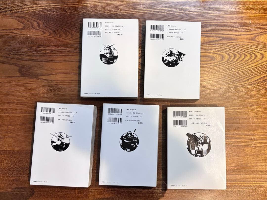 プラモ狂四郎　ワイド版1〜4巻と新プラモ狂四郎　5冊セット