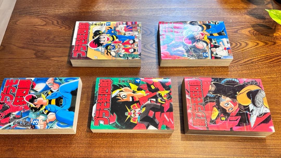 プラモ狂四郎　ワイド版1〜4巻と新プラモ狂四郎　5冊セット