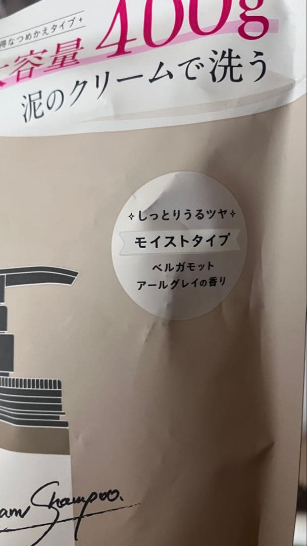 cocone クレイシャンプー 3個セット！即買いok