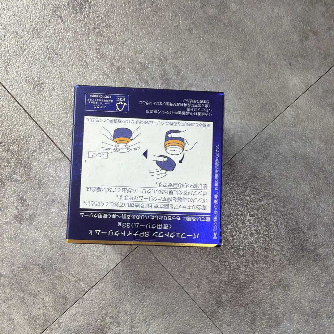 パーフェクトワン SPナイトクリーム 33g