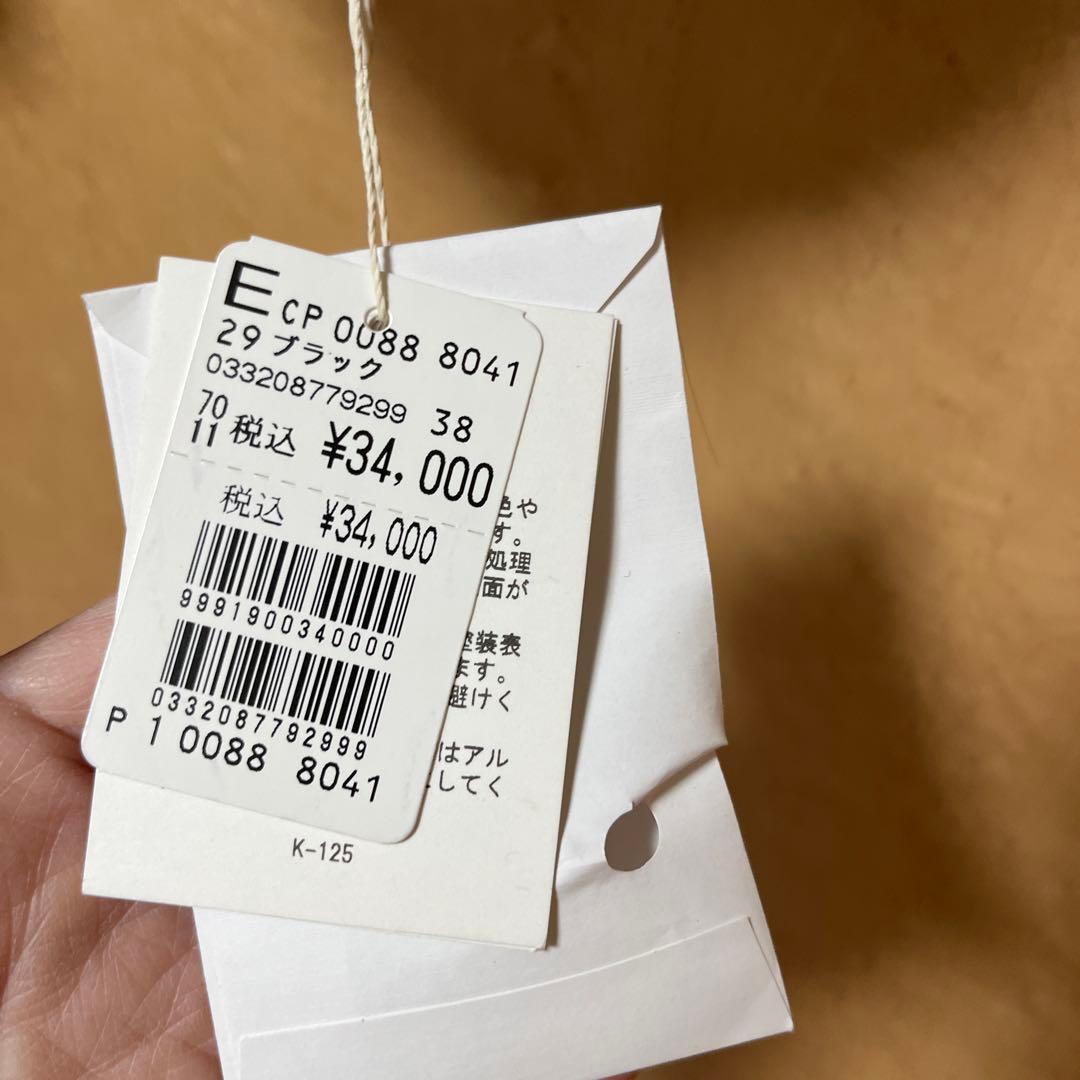 新品！ヤマダヤ　アウター