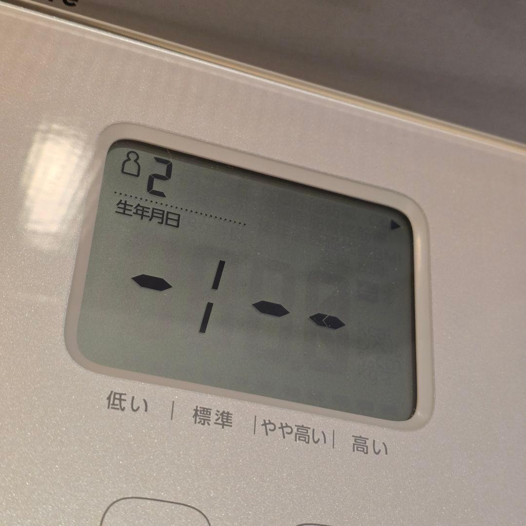 h*2様 オムロン 体重体組成計 KaradaScan　HBF-230T-SW
