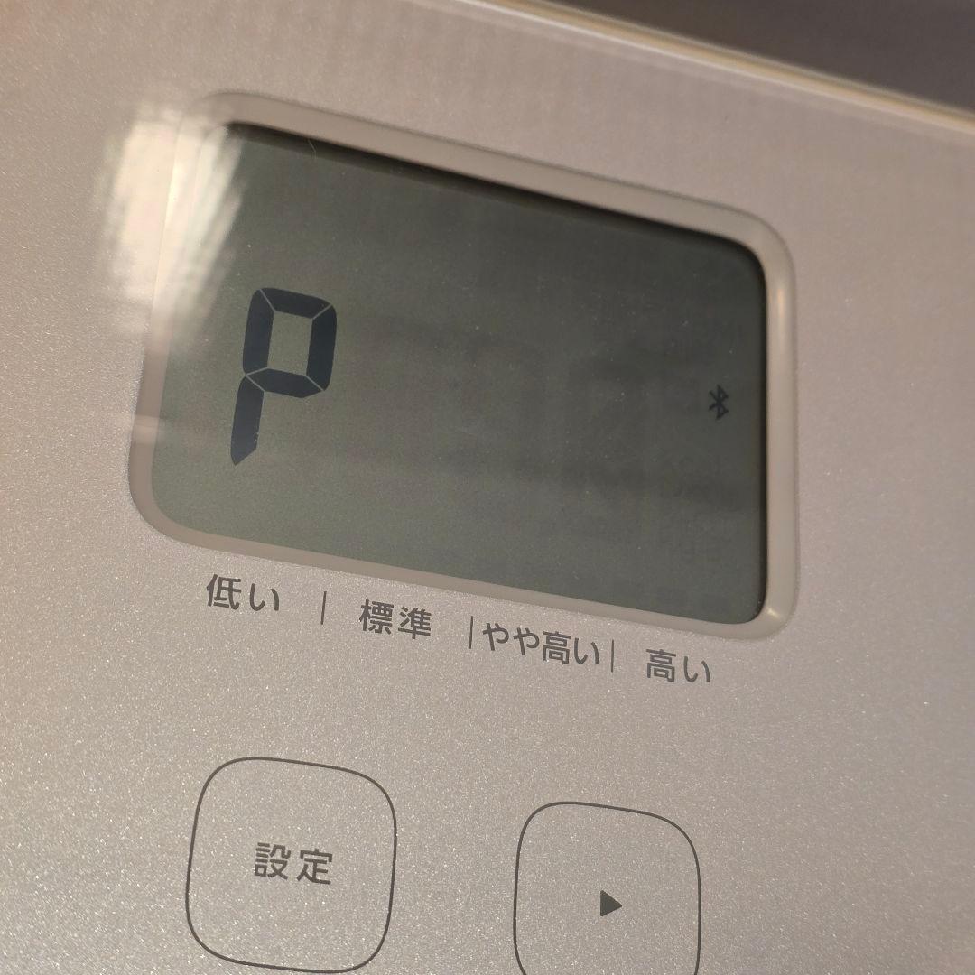 h*2様 オムロン 体重体組成計 KaradaScan　HBF-230T-SW