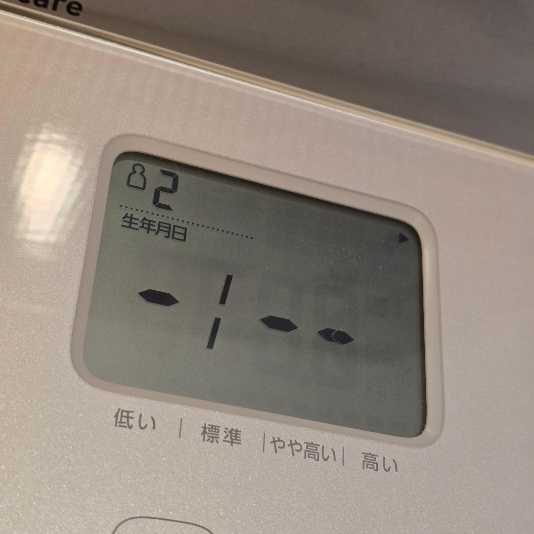 h*2様 オムロン 体重体組成計 KaradaScan　HBF-230T-SW